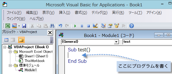 プログラムを書く2