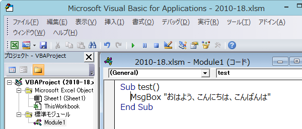 プログラムを書く3