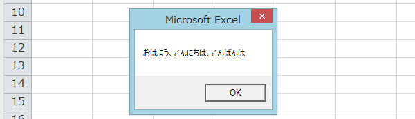 プログラムを書くマクロ5