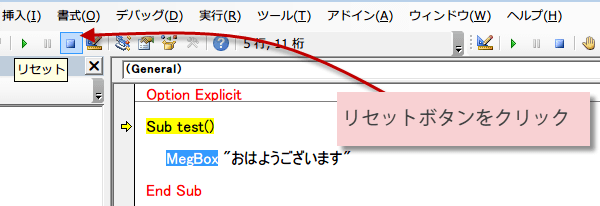 �}�N���̃f�o�b�O4