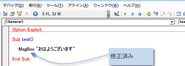 �}�N���̃f�o�b�O5