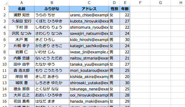 1�s�����ɕ\�̐F�������}�N��3