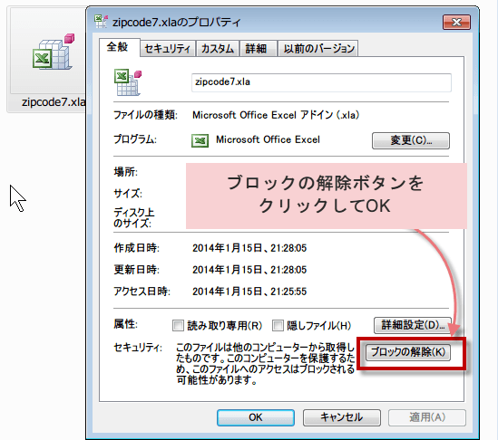 �u���b�N�̉����{�^��