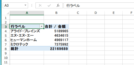 �������߃s�{�b�g�e�[�u��2