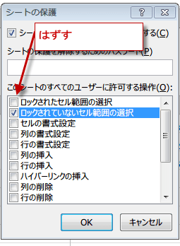 ������ύX����Ȃ��悤�ɕی삷��4