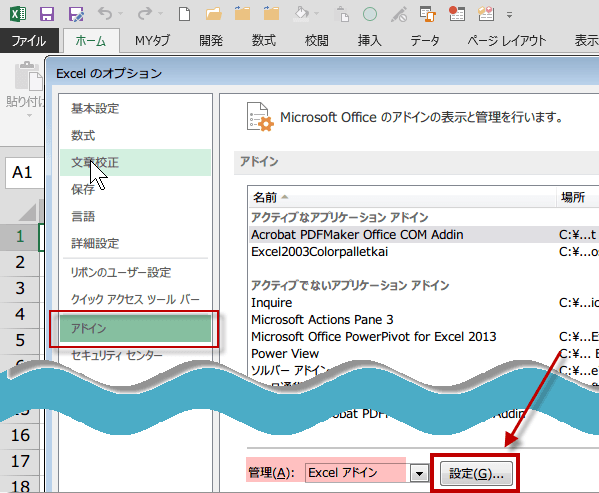 �A�h�C���o�^