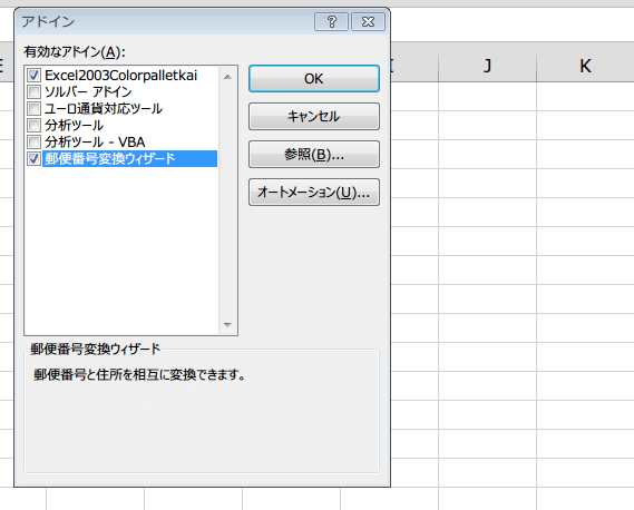 �A�h�C���L����