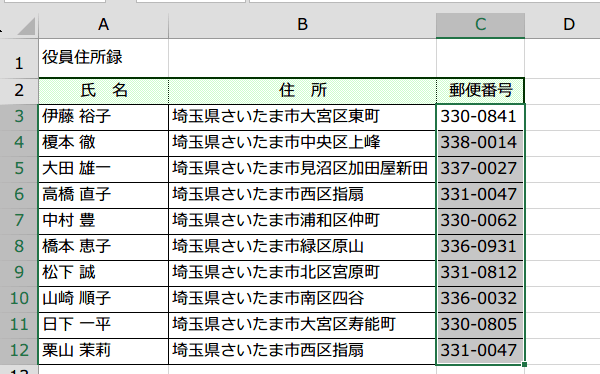 �Z���o��