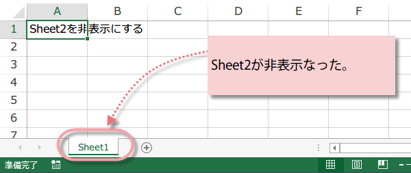 �V�[�g���\���ɂ���2