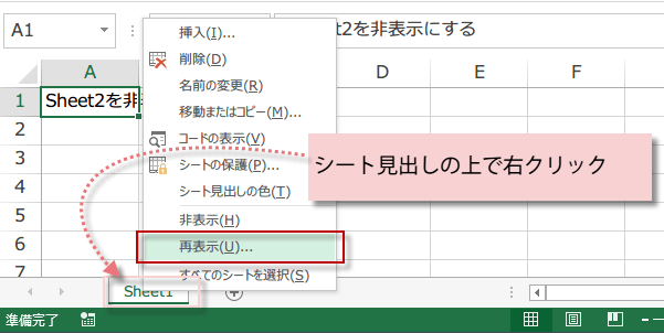 �V�[�g��\��������1