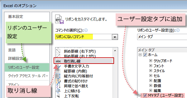 �c�[���o�[�ɂ悭�g���R�}���h�{�^����ǉ�����1