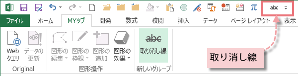 �c�[���o�[�ɂ悭�g���R�}���h�{�^����ǉ�����5