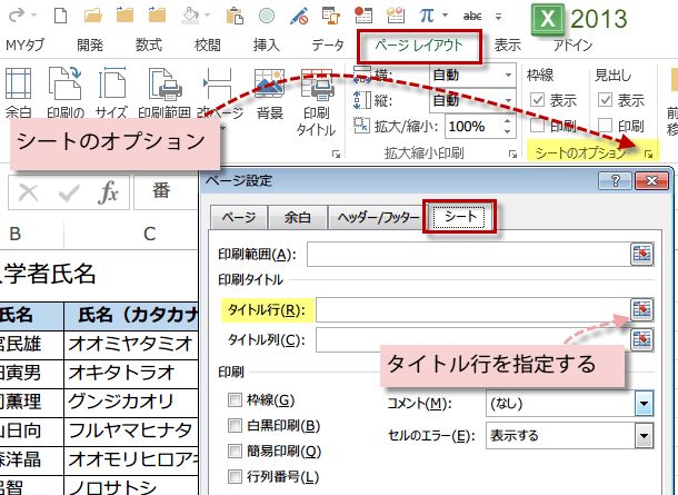 ����^�C�g�����Œ肵�Ĉ������1