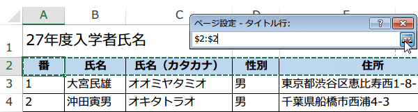 ����^�C�g�����Œ肵�Ĉ������2