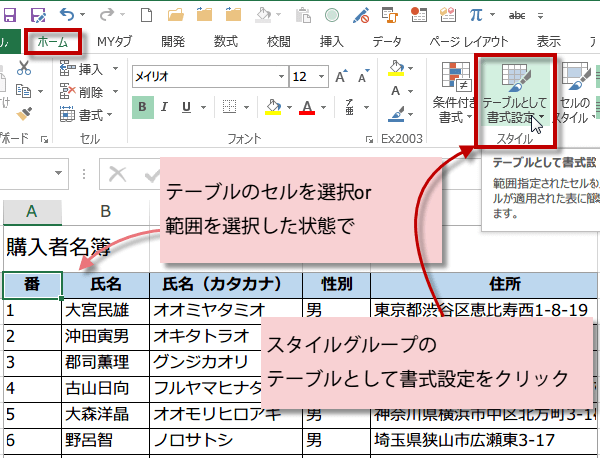 �\�̈���͈͂������ŉςɂ���1