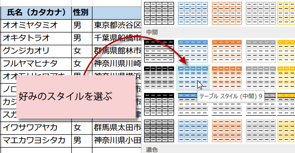 �\�̈���͈͂������ŉςɂ���2