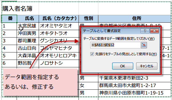�\�̈���͈͂������ŉςɂ���3