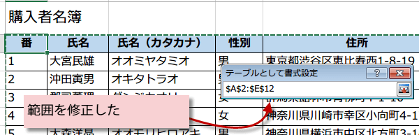 �\�̈���͈͂������ŉςɂ���4