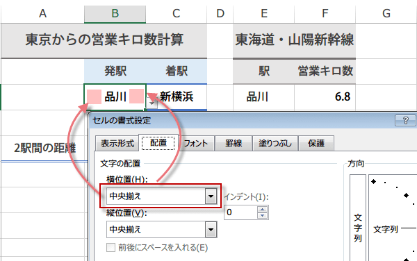 �Z���̐擪�ɋ󔒓����3