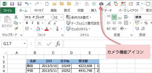 �C���[�W�\��t���֐��̎g����6