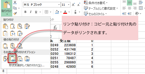 �C���[�W�\��t��5