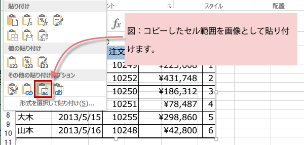 �C���[�W�\��t��5