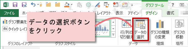 �f�[�^�̑I���{�^��