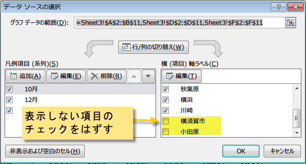 �f�[�^�̑I���_�C�A���O�{�b�N�X