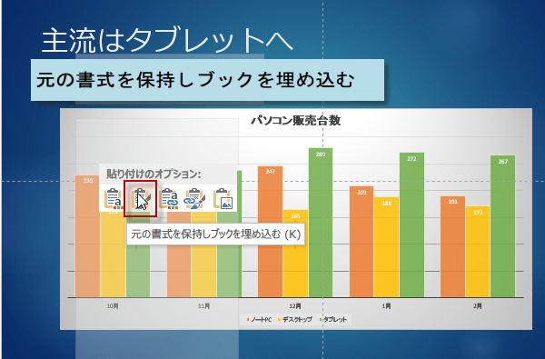 ���̏�����ێ����u�b�N�𖄂ߍ���