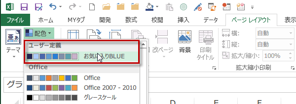 �I���W�i���̔z�F