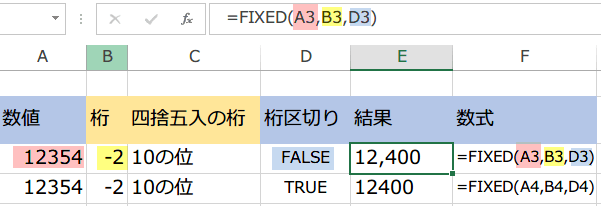 FIXED�֐��̎g����