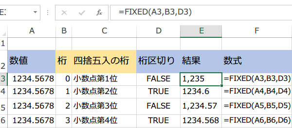 FIXED�֐��̎g����3