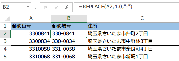 REPLACE�֐��g����4