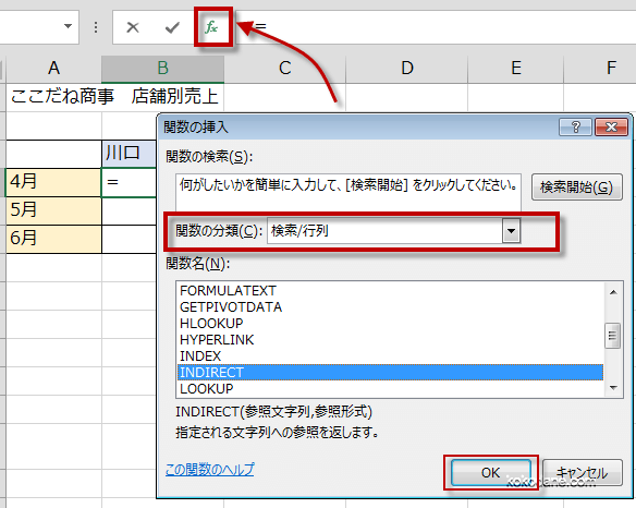 INDIRECT�֐������