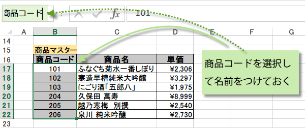 VLOOKUP�֐��G���[���2