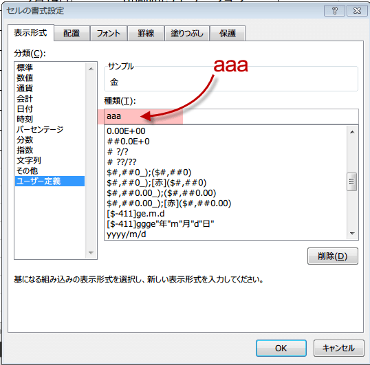 �Z���̏����ݒ�ŁA�\����j��