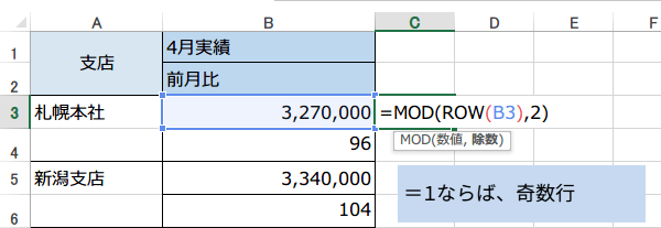 NAMAE�֐��̎g����2