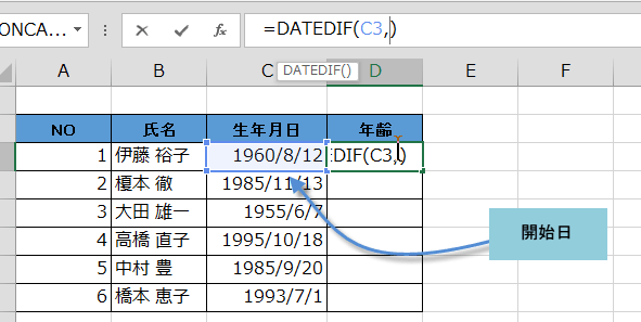 ���N��������N����v�Z3