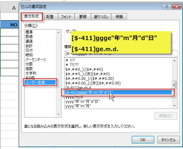 �a��̂܂܂ŔN��