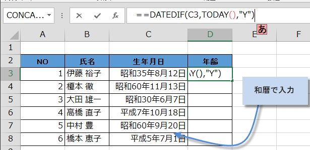 �a��̂܂܂ŔN��2