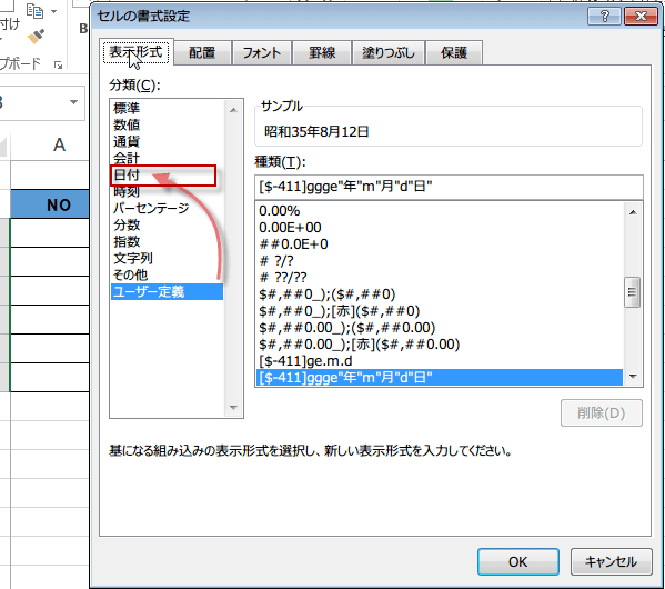 �Z���̏����ݒ肩��a��