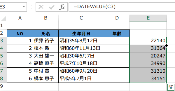 ������̘a���V���A���l��
