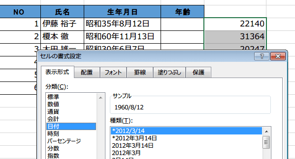 �a��琼��ŕ\��
