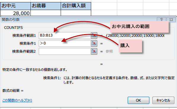 COUNTIFS����