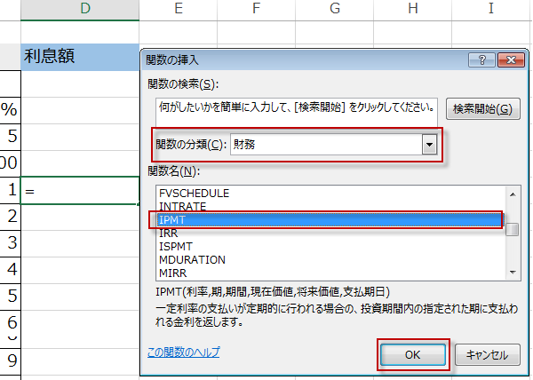 �֐��̑}���_�C�A���O