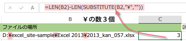後ろから検索してファイル名をフルパスから抽出3