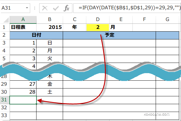 IF�֐���DAY�֐�