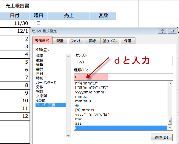 �Z���̏����ݒ胆�[�U�[��`