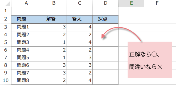 EXACT�֐��Ő�������΁�1