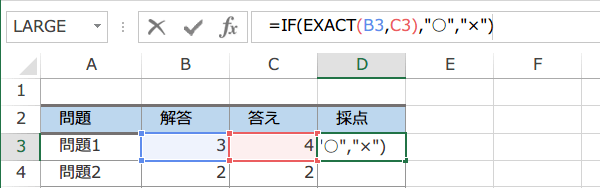 EXACT�֐��Ő�������΁�2